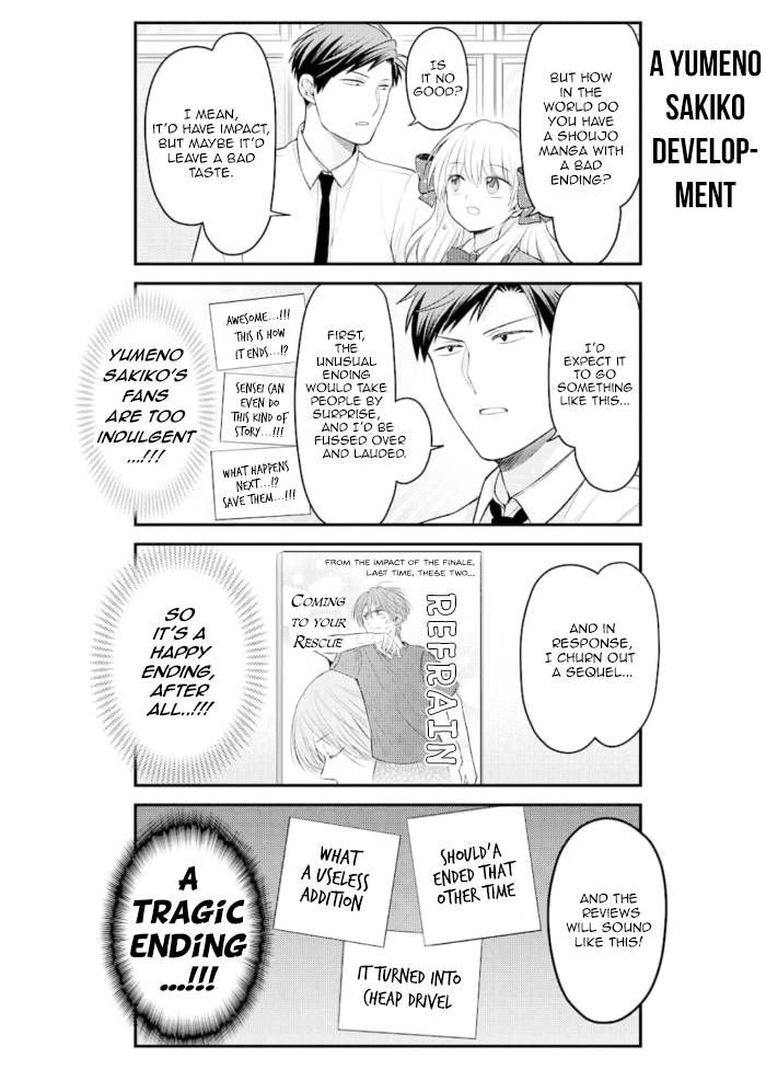 Gekkan Shojo Nozaki-kun Chapter 123 12